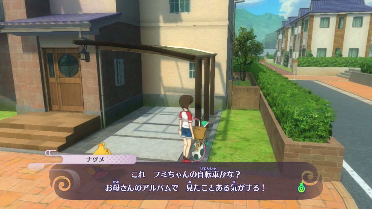 のし部屋 W フミちゃんの家の前にフミちゃんの自転車が登場 当然全員に専用セリフあり フミちゃんにもシンがくるまで自転車は我慢して貰おう 妖怪ウォッチ4 ぼく空 Nintendoswitch