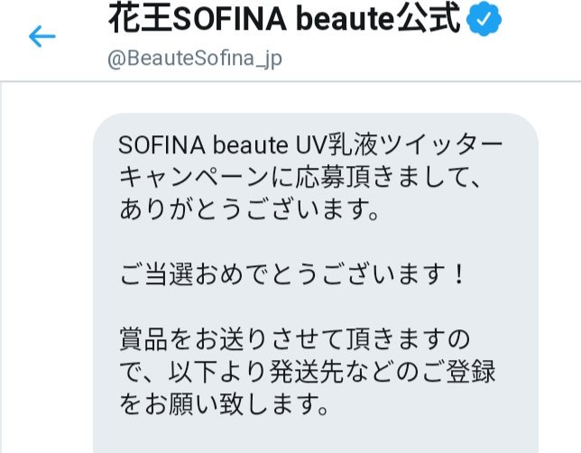 チャレンジ１年生 Twitter Search Twitter