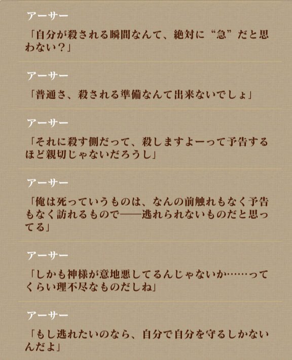 高梨美波 19話 アーサーの過去が 想像以上に切ない T T でもって 序盤の頃の アーサーの名言たち イケメンヴァンパイア アーサー コナン ドイル ゲーム名言 T Co Oorfjzuwtd Twitter 高梨美波 19話 アーサーの過去が 想像以上に切ない T T でもって 序盤の頃の アーサーの名言たち イケメンヴァンパイア アーサー コナン ドイル ゲーム名言 T Co Oorfjzuwtd Twitter