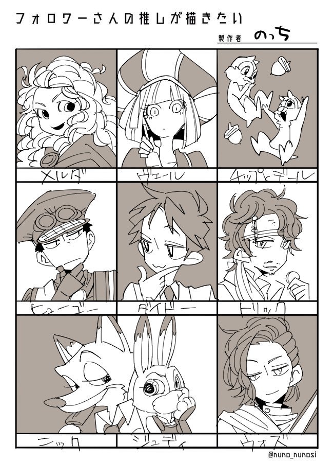 #フォロワーさんの推しが描きたい
色まで頑張れませんでしたすいませんっいっぱい描いてたのしかった～～ 