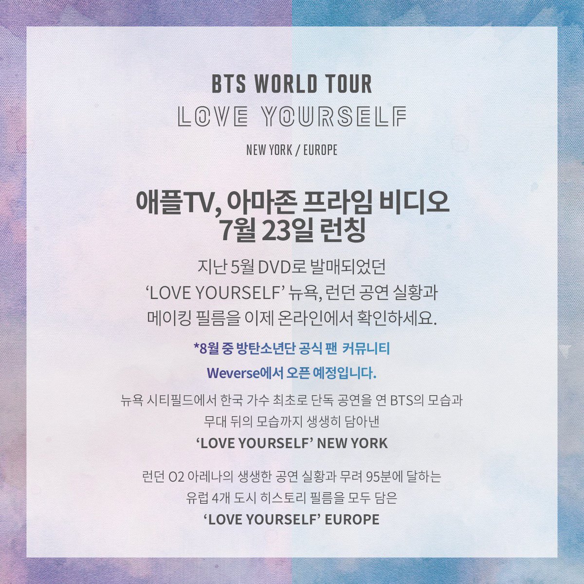 bts_bighit tweet picture