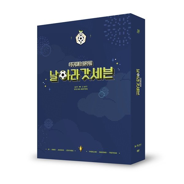KGroupOrderMY's tweet photo. [MY GO]

#GOT7 ♡ I Got7 5th Fan Meeting DVD 
Price: RM 180.00 (wm)/RM 185.00 (em)
#IncPostage

To order: https://t.co/aM1Hemp8ew https://t.co/eu9xCjbOxI