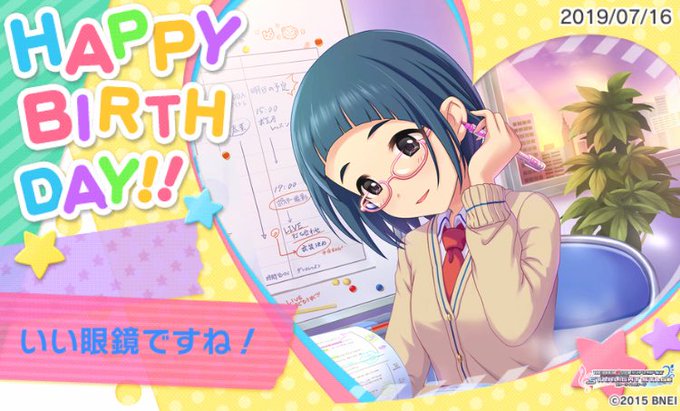 岡崎泰葉誕生祭19のtwitterイラスト検索結果