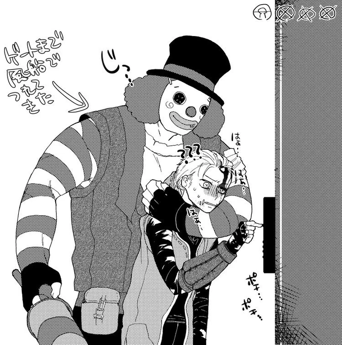 【今日のててご日記】
ナワーブ君と親切なおじさん 