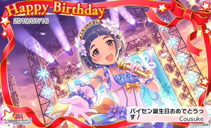 岡崎泰葉誕生祭19のtwitterイラスト検索結果