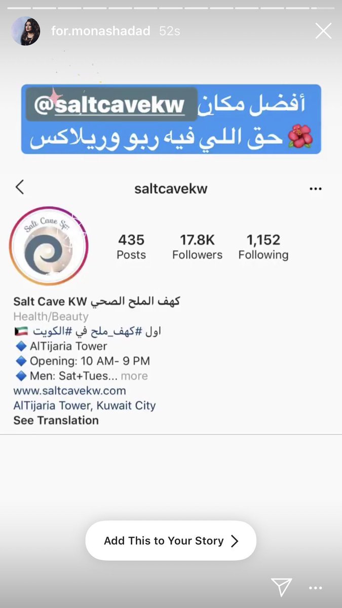 SaltcaveKw's tweet photo. مشكوورة❤️🌹🌸 https://t.co/Dt8rKc0Y9d