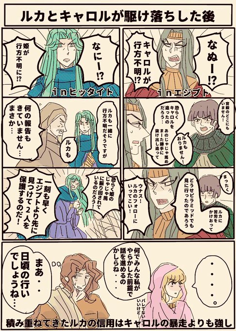 さおり トランプ通販中 Sazaokisu さんのマンガ一覧 いいね順 ページ ツイコミ 仮 さおり トランプ通販中 Sazaokisu さんのマンガ一覧 いいね順 ページ ツイコミ 仮