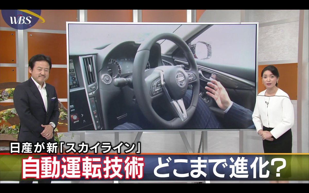 Uzivatel わび さび Na Twitteru 近未来に ナイト 00 実現 日産 新スカイラインのプレゼン 車体にある 24個 カメラやセンサー で自動運転 カーナビ連動で目的地まで 無理のない車線変更など スムーズなドライビング 逆に安全運転を学べるとか ただ いか Uzivatel わび さび Na Twitteru 近未来に ナイト 00 実現 日産 新スカイラインのプレゼン 車体にある 24個 カメラやセンサー で自動運転 カーナビ連動で目的地まで 無理のない車線変更など スムーズなドライビング 逆に安全運転を学べるとか ただ いか
