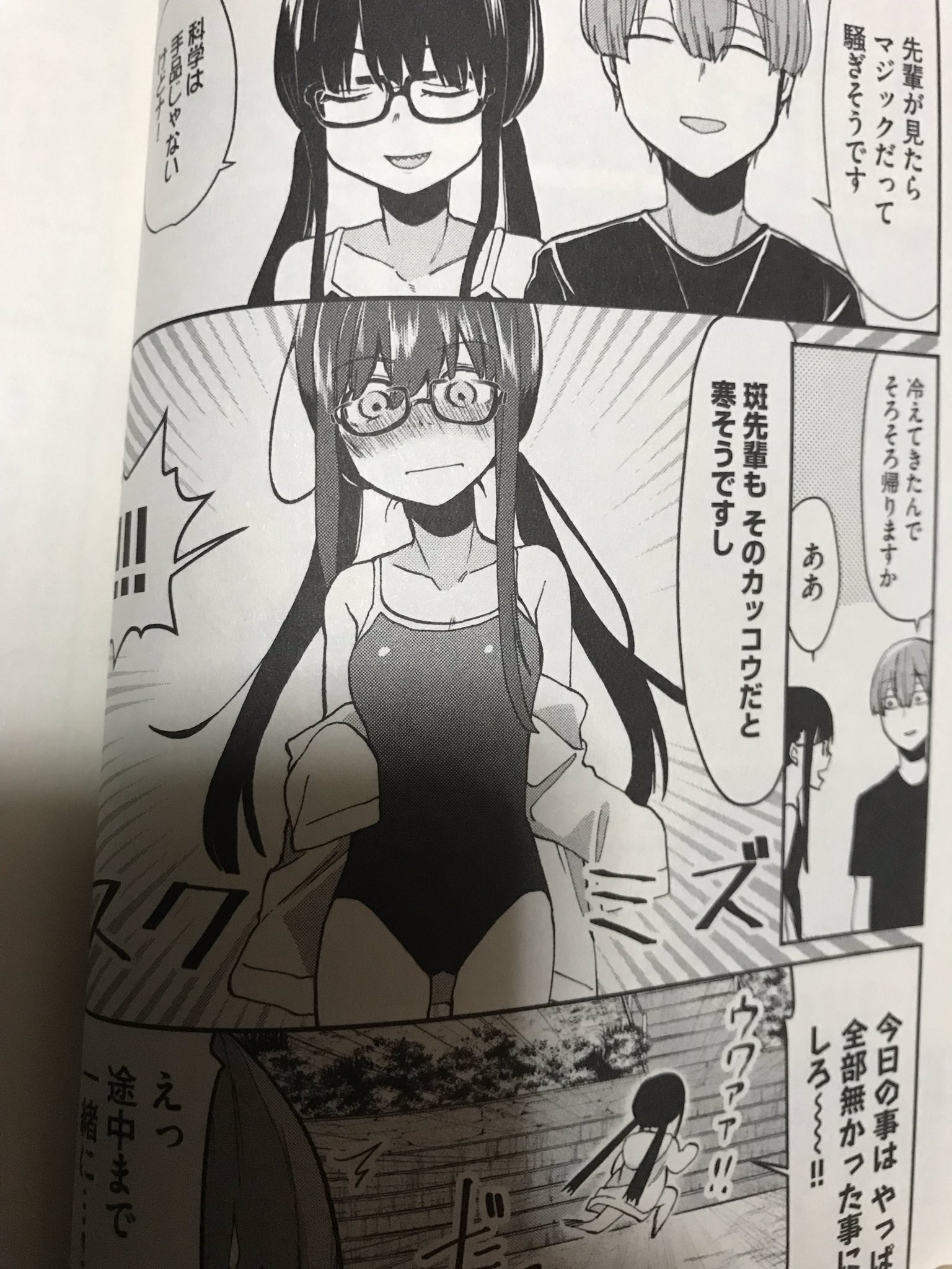蒟蒻問答 手品先輩の斑先輩ほんとすこ 早くアニメでも出すんダ 手品先輩 斑さん T Co Hgoz7gnzsr Twitter