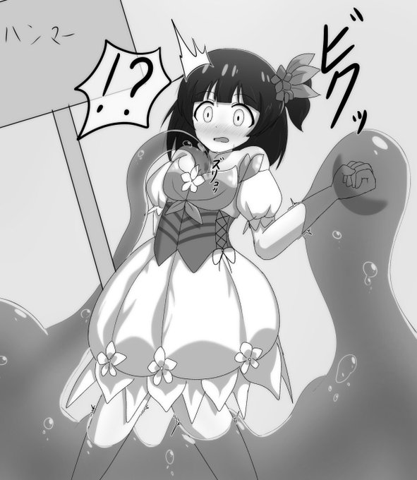 RPG2ガシャよりゴーレム育ちゃん
いわ・じめんタイプはみずタイプのわざが4倍なのでスライムさんに立て続けに攻撃されてはあっという間に戦闘不能状態にされちゃうぞ! #ミリエロ 