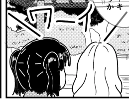 これがワイの 