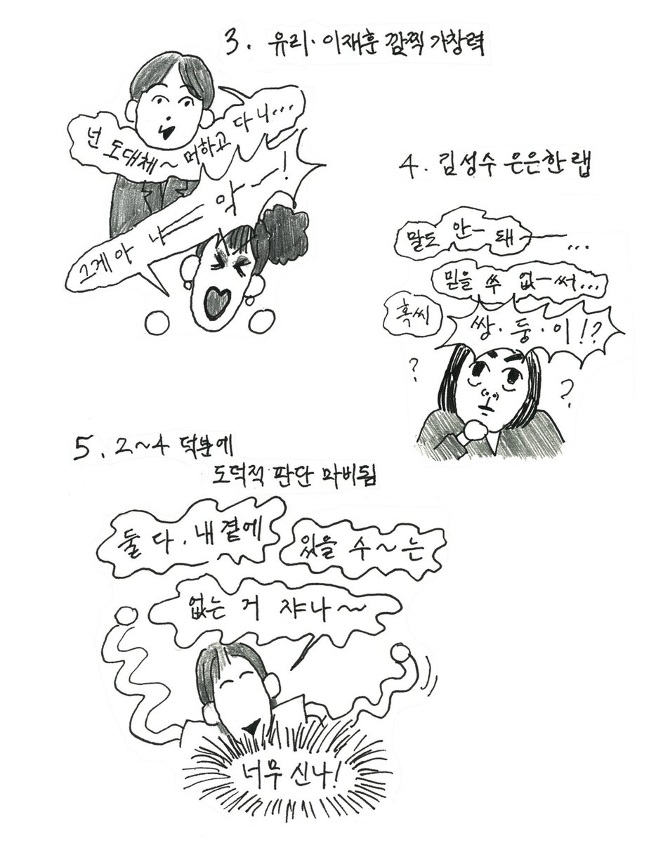 운명이랑 애상 듣자