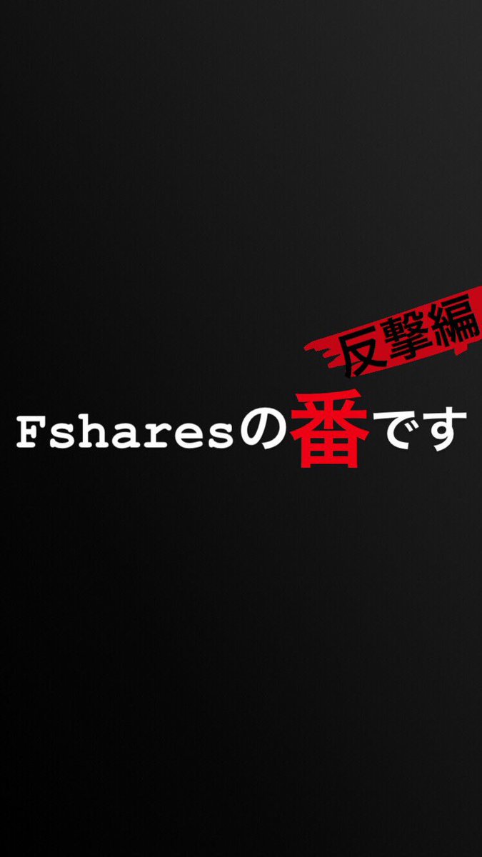 FShares Club (@FSharesClub) / Posts / X
