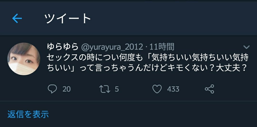 kk4fem's tweet photo. なんかクソみたいなツイートおすすめに出たんだけど？？ https://t.co/LDeU3jXJec
