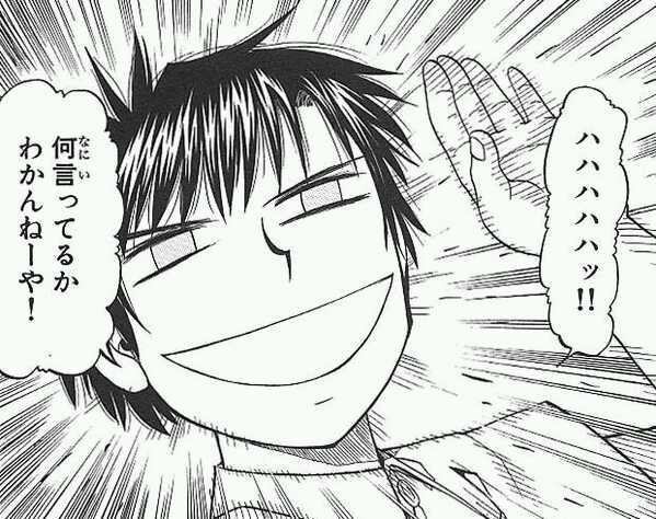 アプロ 後世に残したい漫画の名言 バンデットは隠れた名作 アニメ化して欲しい W