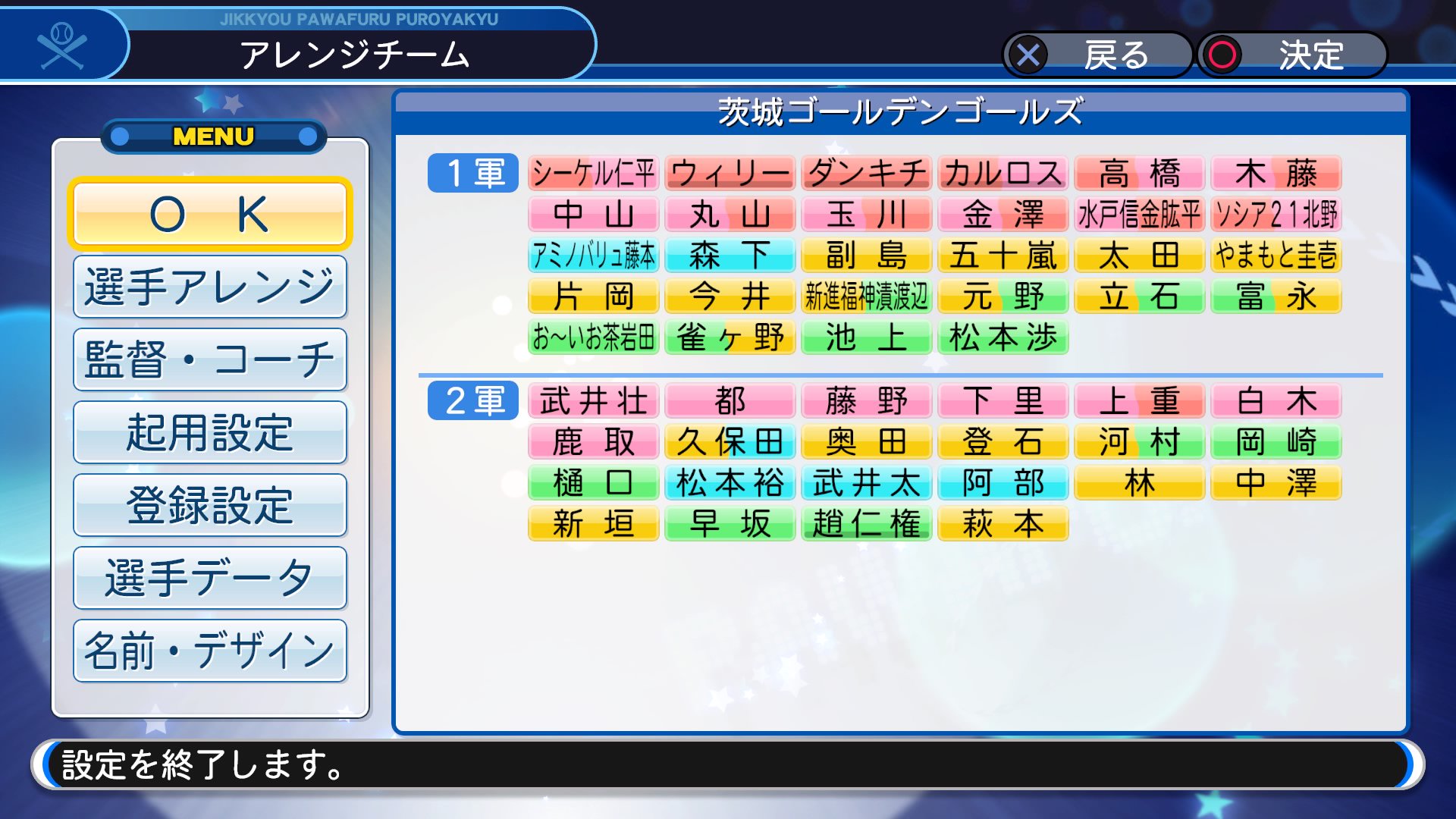 ごえんだま على X: 