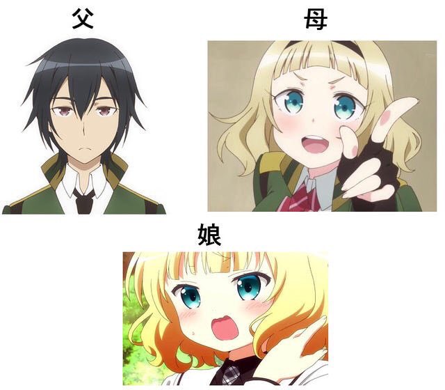 クロス ごちうさ2期の時にネタになってたシャロちゃんの家族 草薙最低だな 冤罪