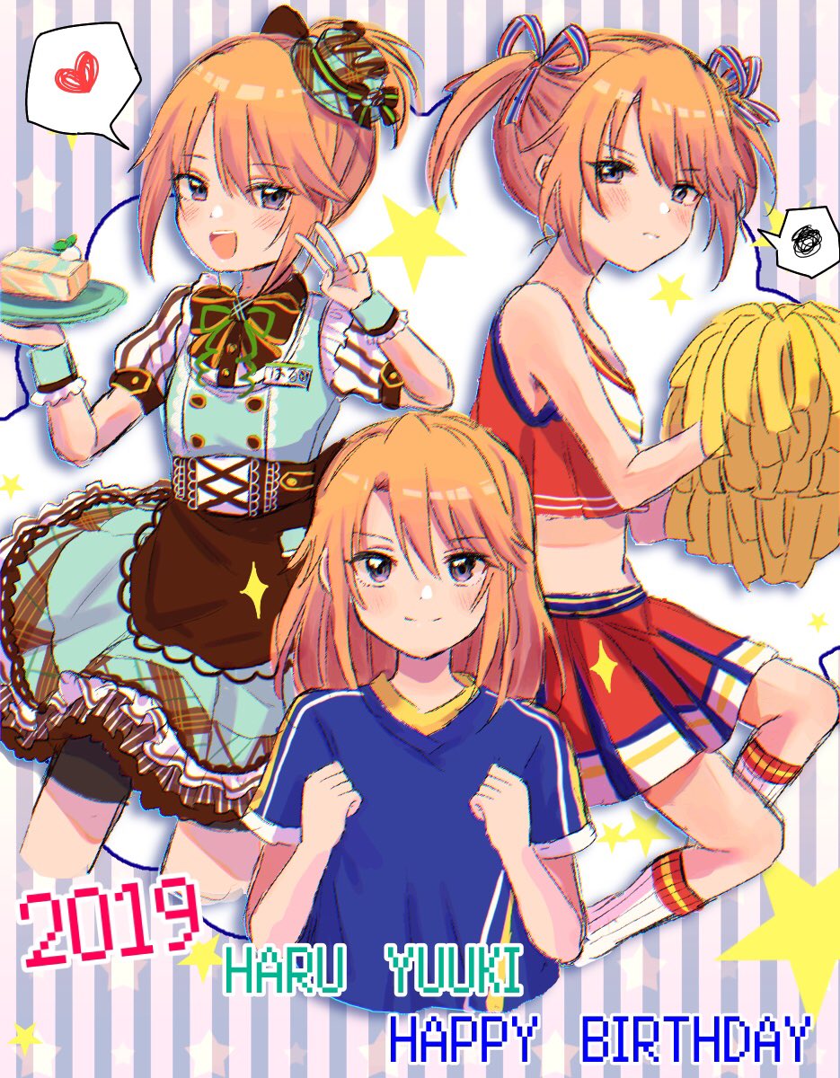 結城晴 「晴、お誕生日おめでとう?!
実は下の名前が同じなので結構親近感あるアイドルです✨」|柚木のイラスト