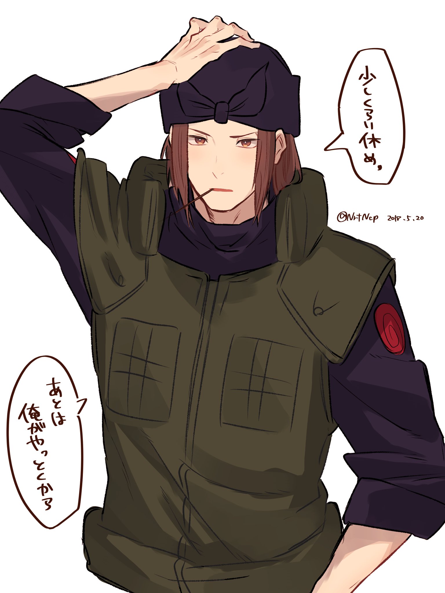 桐咲まこと 不知火ゲンマ誕生祭19 わーー 7月17日もあと僅かです 本当に本当におめでとう T Co Rgnzet4lz7 Twitter
