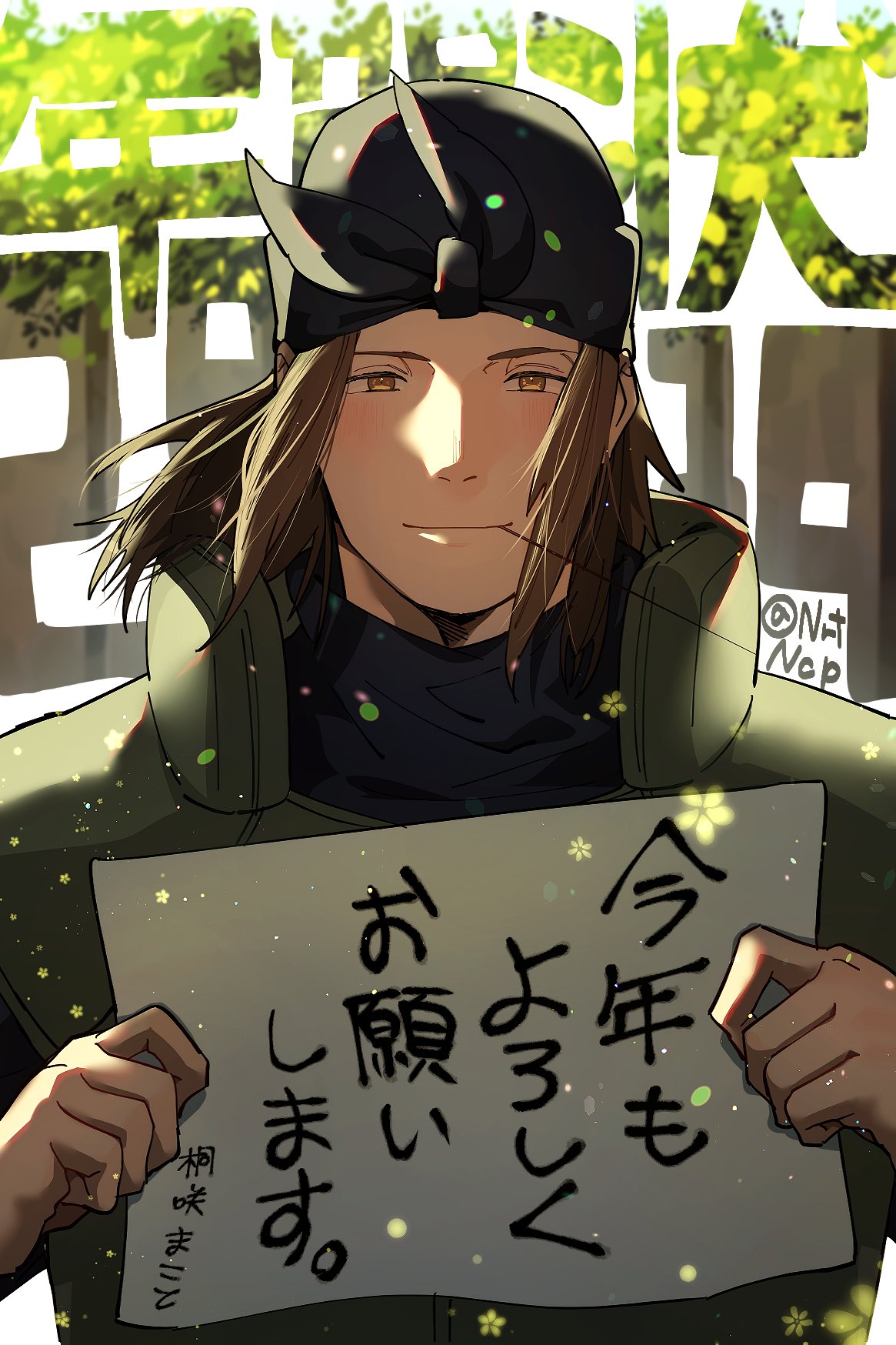 桐咲まこと 不知火ゲンマ誕生祭19 わーーーーーい ゲンマさん今年もお誕生日おめでとうございます とりあえず過去絵でお祝いさせて下さい すみませんちょっと待って下さいね あと少しで終わるので いや始まる