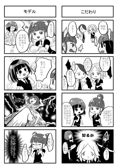 ぬっこまる Minniecatlove21 さんのマンガ一覧 リツイート順 3ページ ツイコミ 仮 ぬっこまる Minniecatlove21 さんのマンガ一覧 リツイート順 3ページ ツイコミ 仮