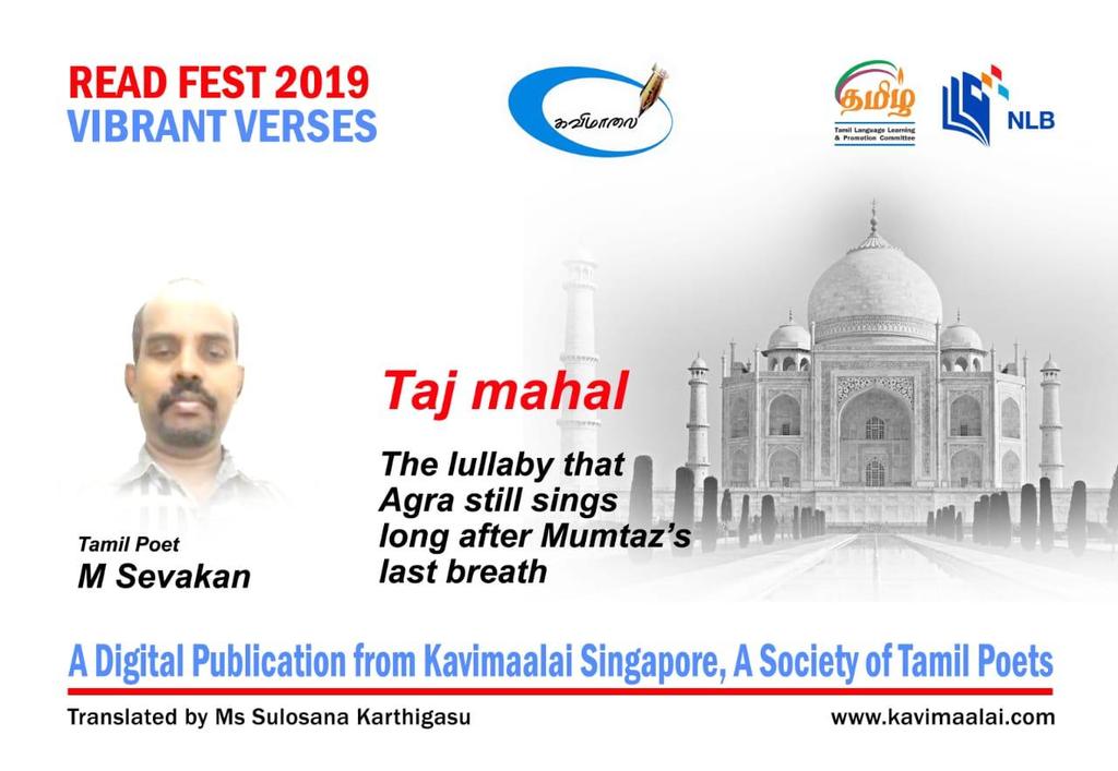 Kavimaalai Singapore, presents the VIBRANT VERSES series in English, for READ FEST 2019. Feel free to share the daily publications with your friends and social media groups, especially to non-Tamils. #SG_Read_Fest_2019 #சிங்கை_வாசிப்பு_விழா_2019 #Vibrant_Verses #முத்திரை_வரிகள்