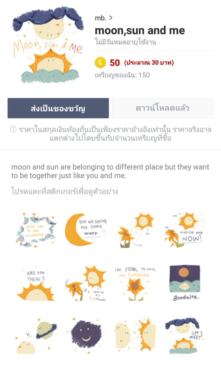 youth in summer tweet media