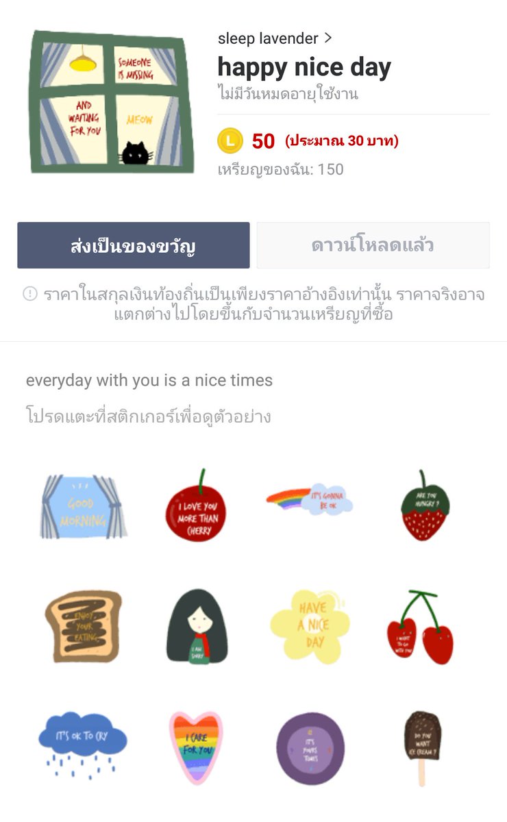 youth in summer tweet media