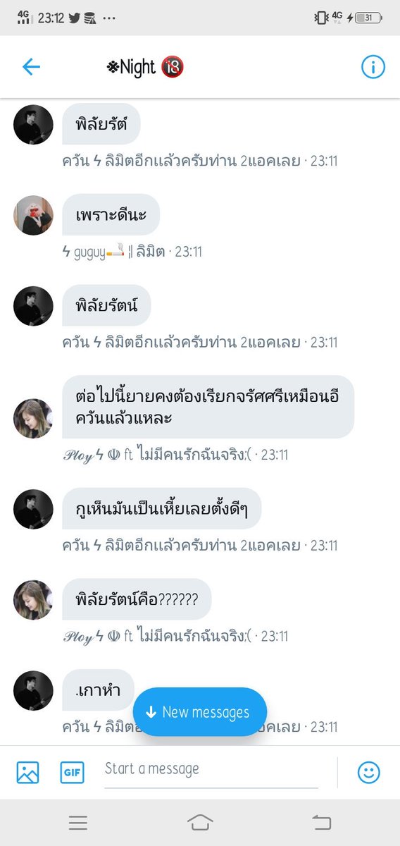 ࿋ོ༙ไวน์🍷☨ϟ FT: ตายไปแล้วครับ tweet media