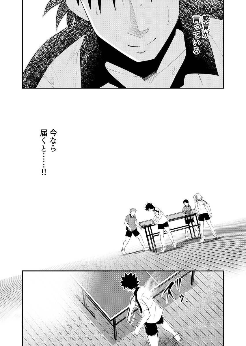 卓越のサンシャイン69話配信されました
対洸坂・月宮ペアついに決着! ラストまで残り2話 どうぞお楽しみに!!https://t.co/Ret7NZQ2Db 
