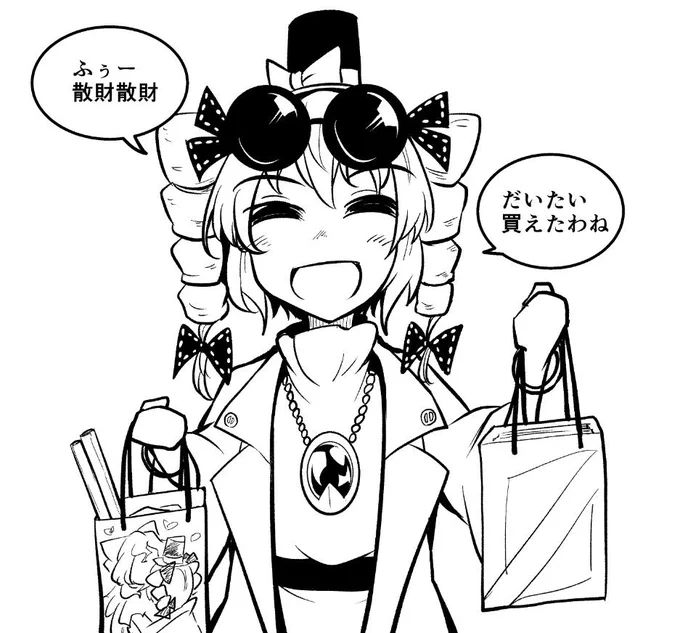 同人イベントで散財する女苑ちゃん 