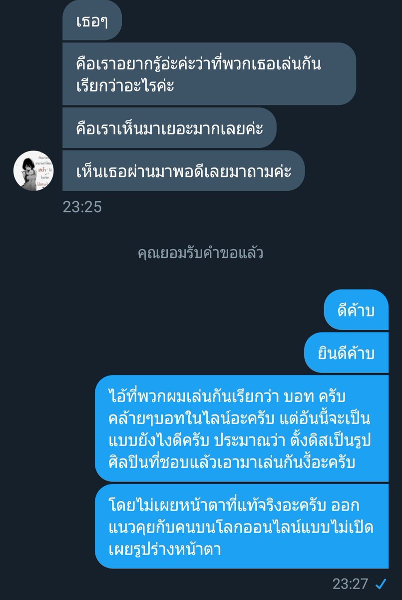prayuthjaeminx's tweet photo. คือคุณมีสิทธิ์อะไรมาต่อว่าบอทขนาดนี้หรอครับ บอทก็มีหัวใจป่าวอะ ผมว่าคนทีาจะประสาทแดกตายก่อน คือคุณมากกว่า อยากจะเฮ้อหลายๆรอบ https://t.co/TnrPbXHuuv