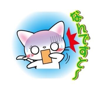 Line名前スタンプのtwitterイラスト検索結果