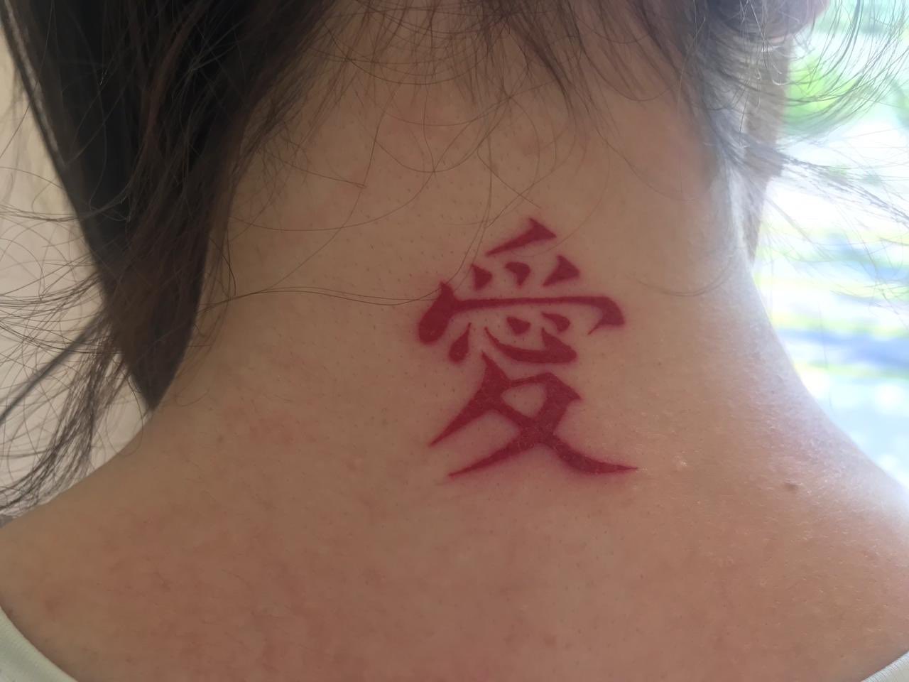 tatuagem kanji gaara