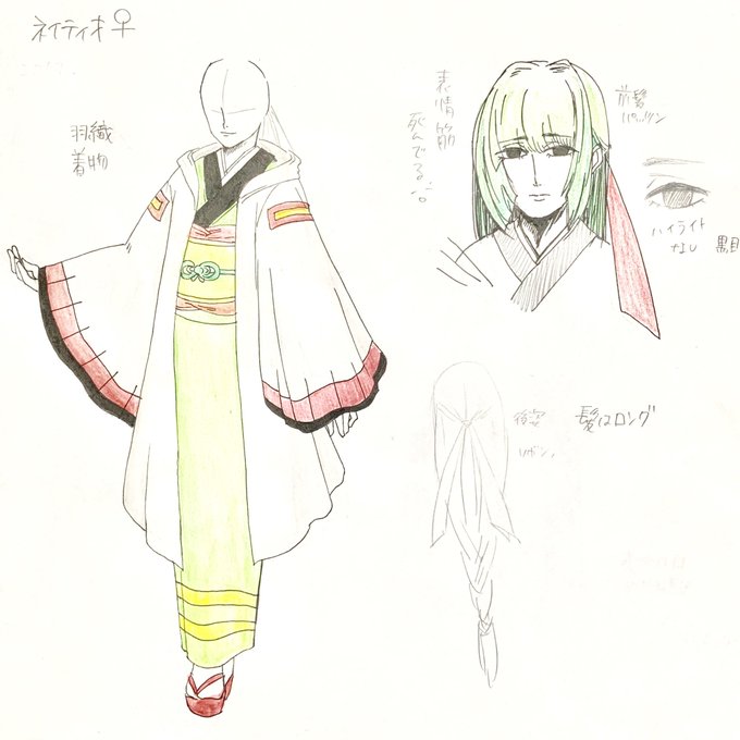 ネイティオのtwitterイラスト検索結果 古い順