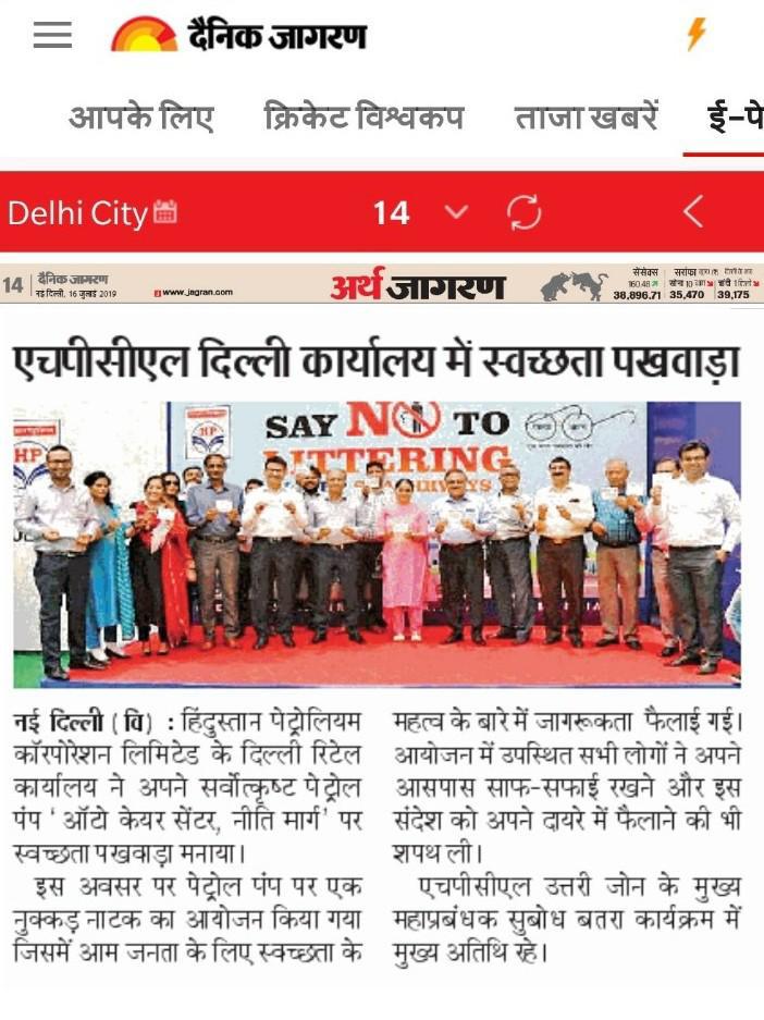 V60232903's tweet photo. Celebration of Swacchta Pakhwada at ACC Nitimarg @jindalhpc @Anitasharma1310 @HPCL_Delhi @Rg03Goel https://t.co/rNlzPaOsc6