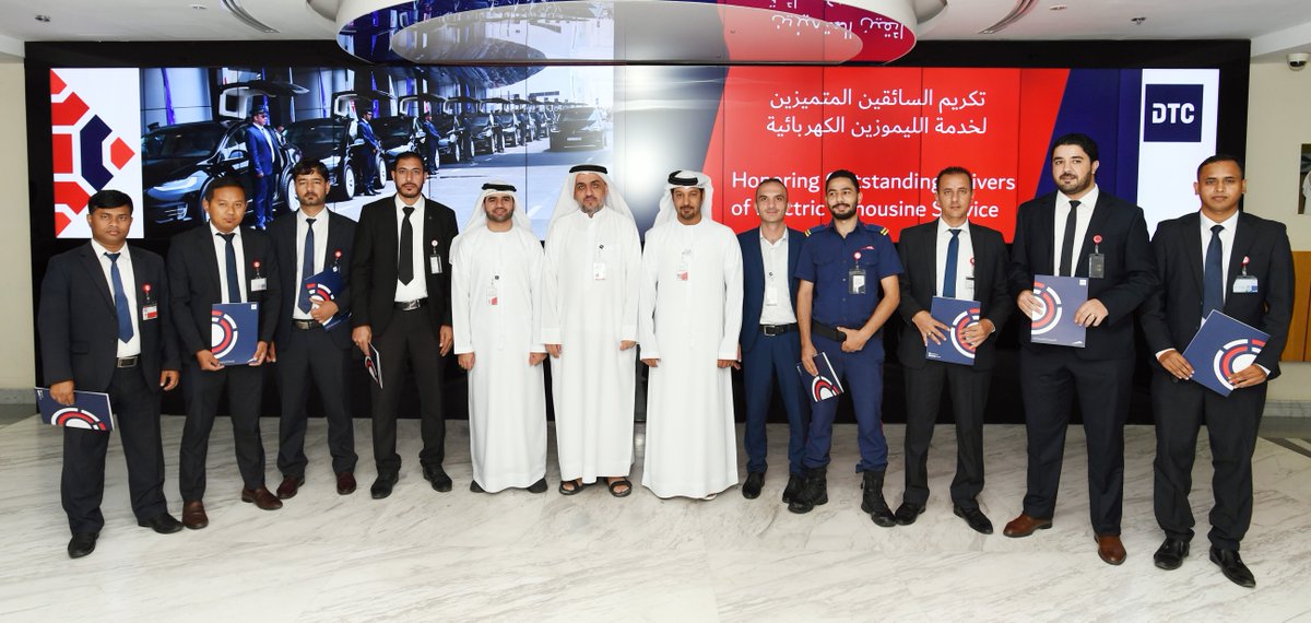 DTCUAE's tweet photo. Because we take care of our Drivers and appreciate their efforts, we honored a group of our distinguished Electric Limousines Drivers by recognizing them for maintaining our customers’ safety and happiness.
#DTC #RTA #ElectricLimousine #DTC_Drivers https://t.co/SxNApHx0IN