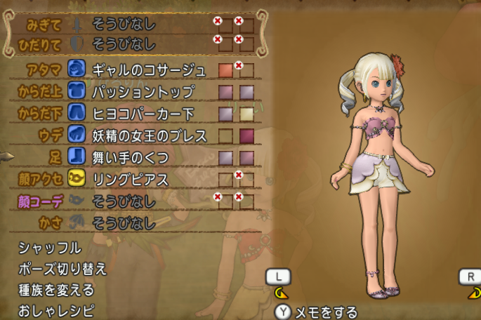 り い Hamyu1124 Kokorodq10 Krpdew7gkhh311j それもいいね 舞い手のくつ どうかなー T Co Uc0jy8zfol Twitter