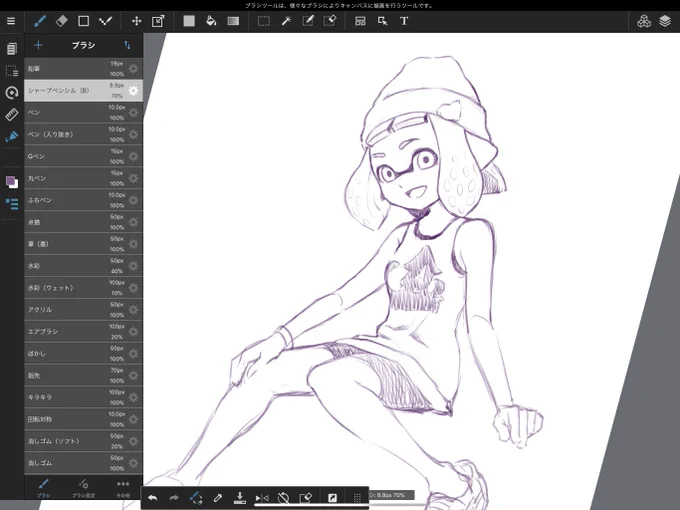 iPad Proで試し描きしたですよメディバン←とProcreate→何もわからず探り探りで赤子のようだった…どっちでもいいからいつか使えるようになりたい 