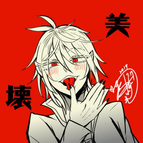 鴇崎光 化作一攤泥 Twitter ನಲ ಲ 魔入りました入間くん 悪周期アズ君 いいや アスモデウス様 ｏ T Co Yhpgfz2f Twitter