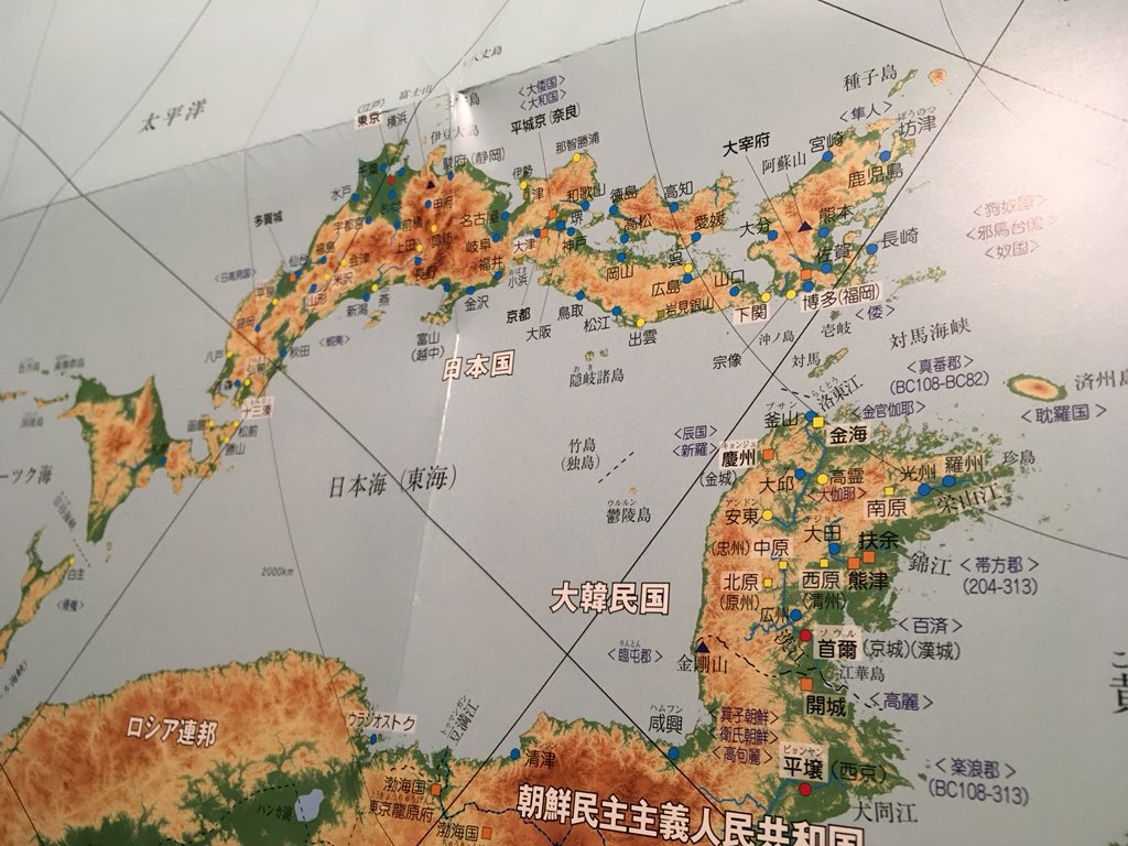 ヤギヤスオ 先日入手した逆さ地図を眺めてる 北が上に慣れ親しんで来てるから 日本 列島が不思議 何か不安定な島 この国はアジアの中で大丈夫なのかと思ってしまう 選挙戦の真っ最中なんだよな この地図 見飽きない T Co N12xnokmcs Twitter