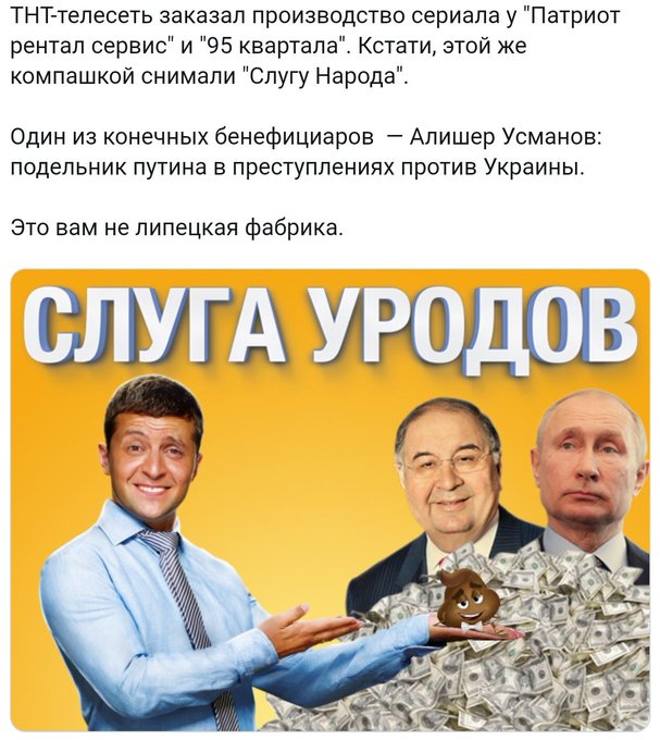 Памятник Жукову демонтирован на Киевщине - Цензор.НЕТ 5723