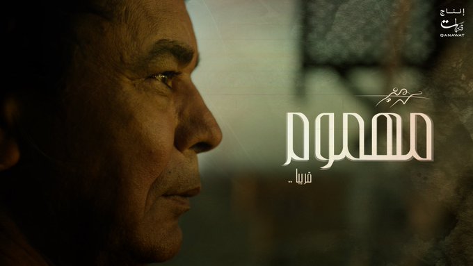 عرض الصورة على تويتر