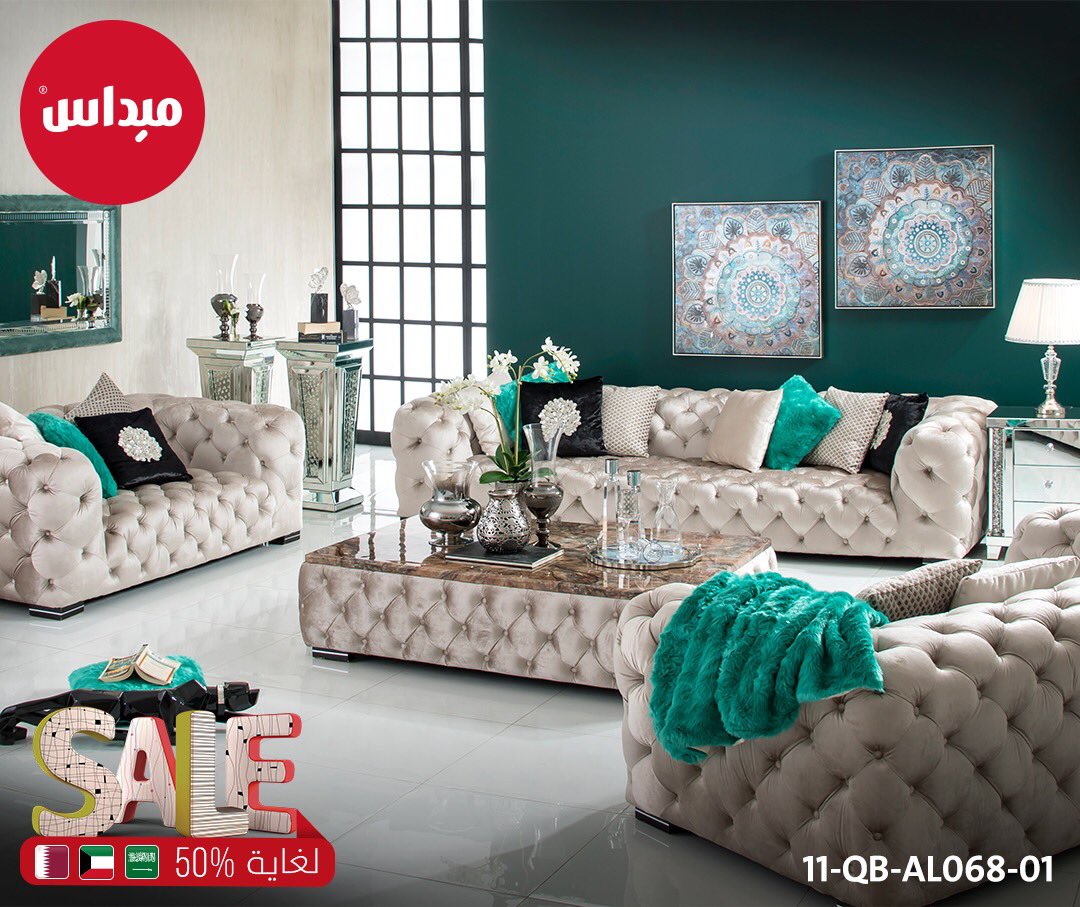 Passage Dispersion Entfernt ميداس للأثاث Labyrinth Webstuhl der Wohlstand