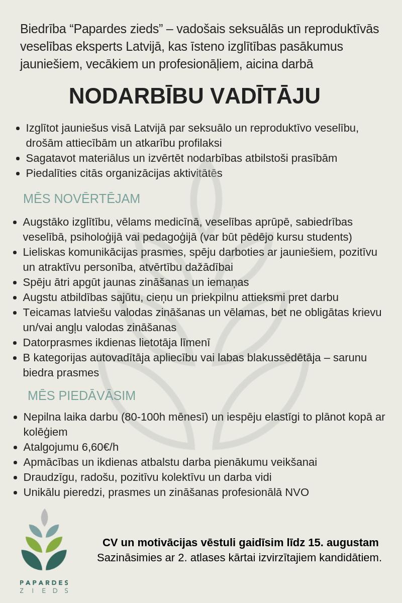 iespējas pilns kurss profesionāļiem