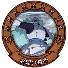 冬将軍のtwitterイラスト検索結果 古い順 冬将軍のtwitterイラスト検索結果 古い順