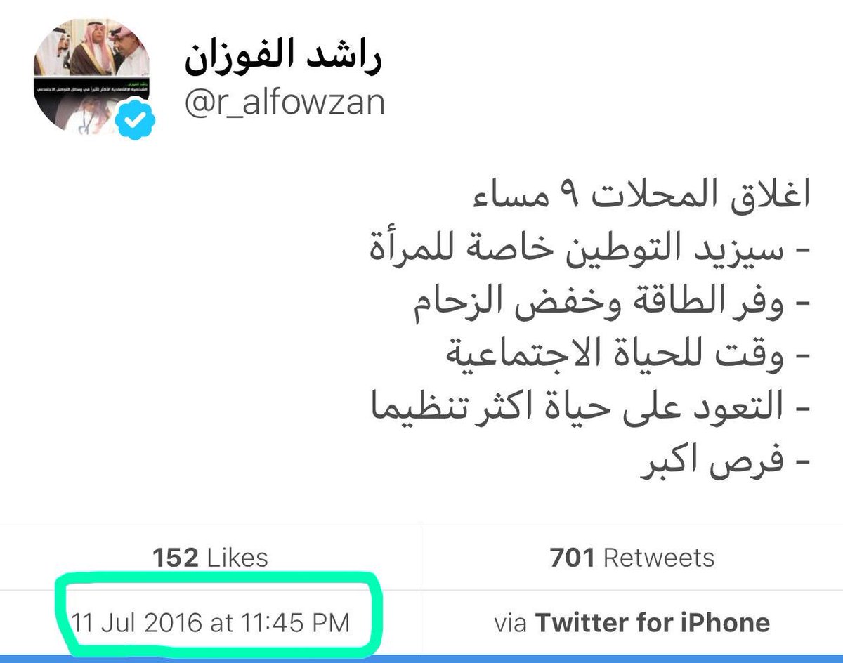 homran66's tweet photo. اللي اختشوا ماتوا يا محللنا المالي و الاقتصادي https://t.co/HviQDVk0eD