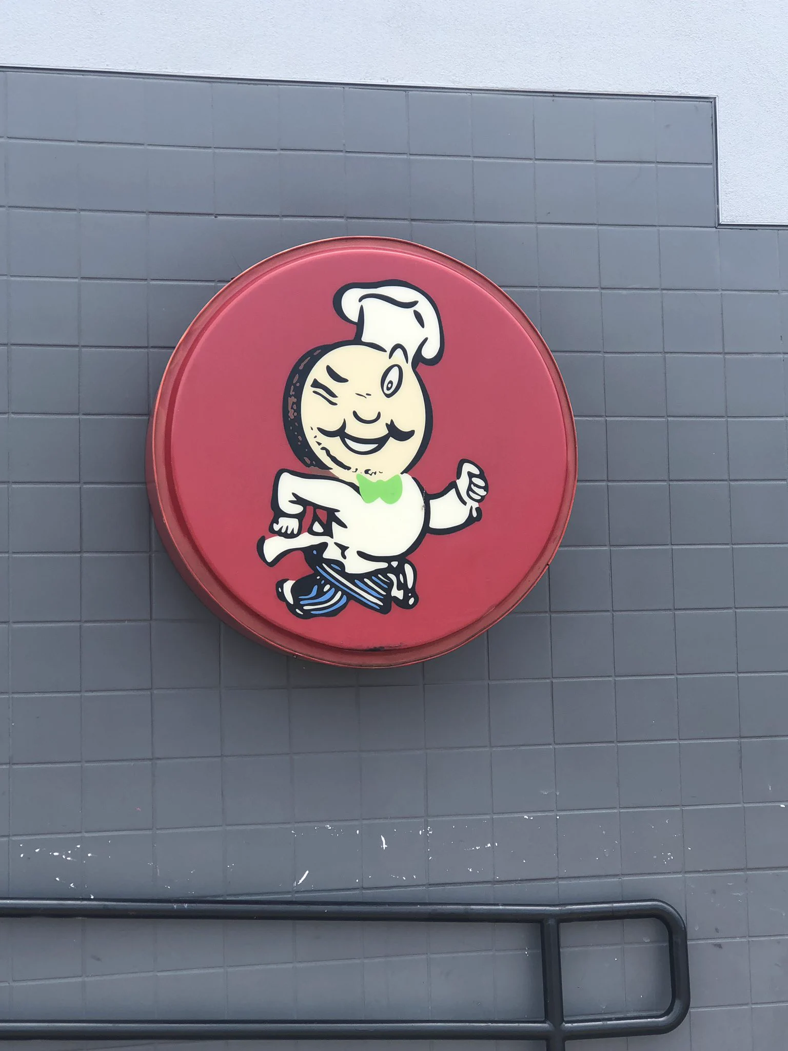 ロゴが怪しすぎる・・・偽物のマクドナルドかと思いきや本物だったwww
