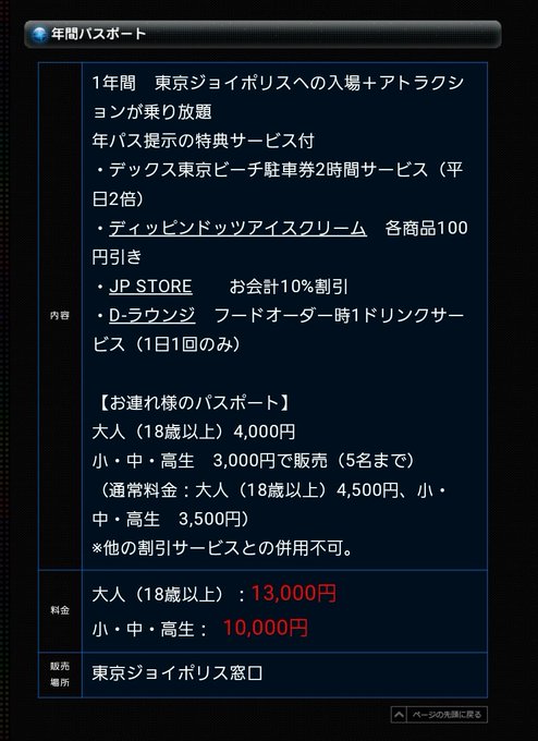 A B C Z の評価や評判 感想など みんなの反応を1時間ごとにまとめて紹介 ついラン