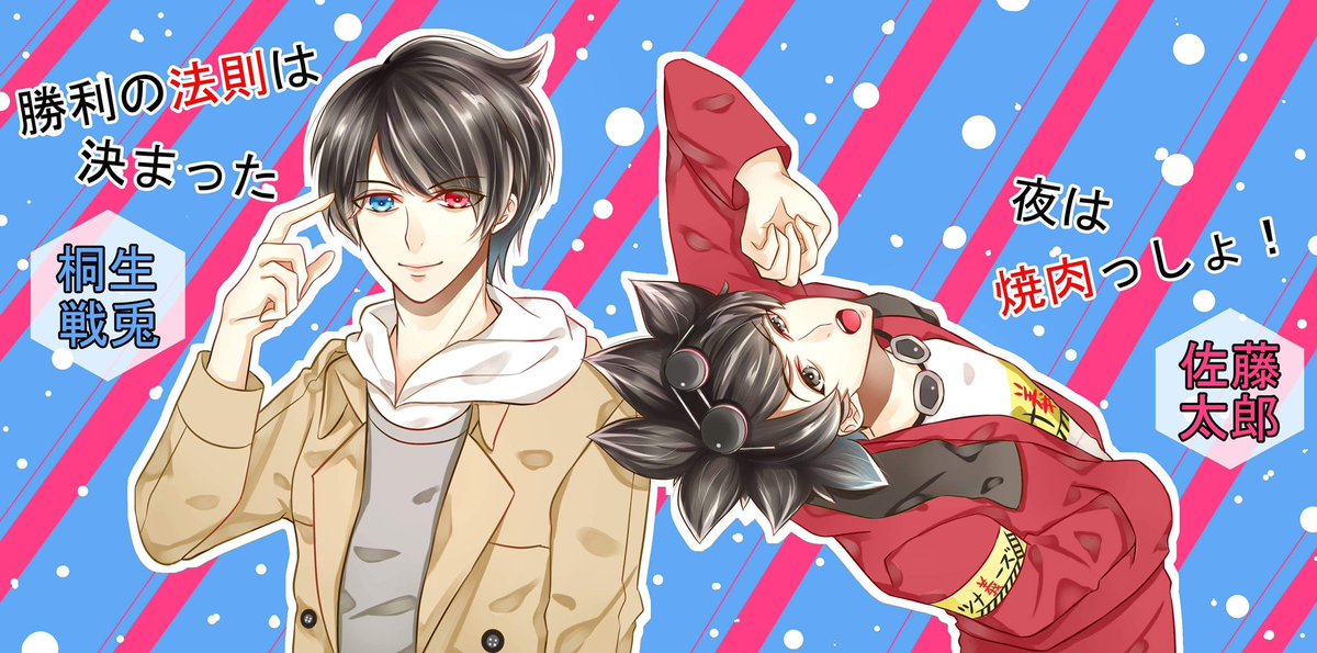 シン 最近自分のイラスト やはり全部はビルドだね 仮面ライダービルド 桐生戦兎 万丈龍我 猿渡一海 氷室幻德 佐藤太郎 T Co Qlusqmtenh Twitter